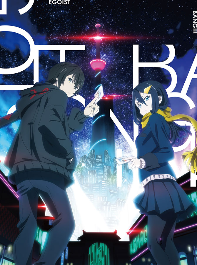 Music ビルディバイド コードブラック